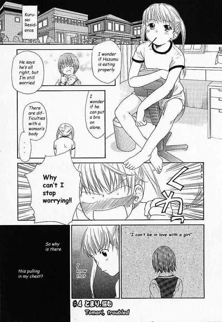 Kashimashi Girl Meets Girl Chapter 3 25